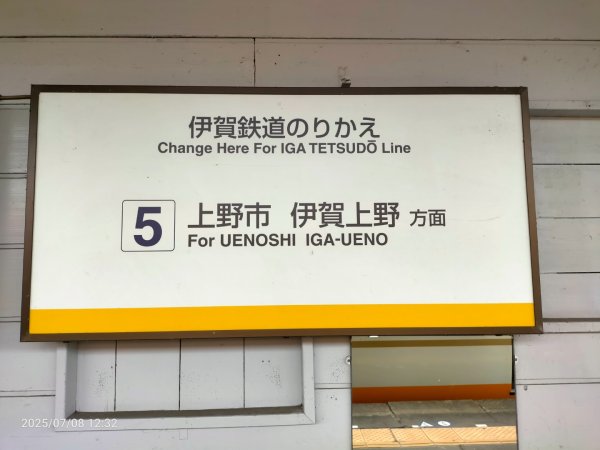 伊賀上野城2831641