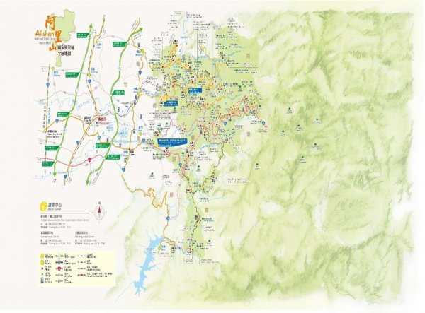 【新聞】110年阿里山國家風景區元旦連續假期交通疏運措施