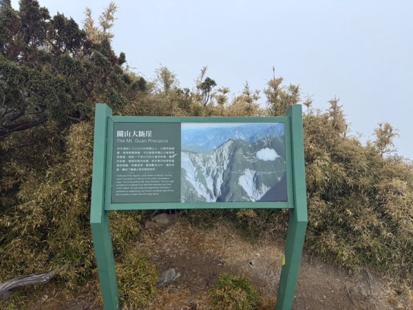 南橫三星2977977