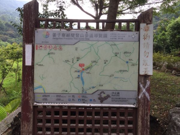 姜子寮絕壁、姜子寮溪邊路，頂湖古道、386385