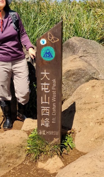 大屯山泥巴滑溜溜914392