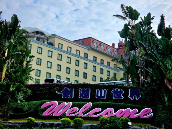 挑筍古道(大尖山、後棟仔山步道)--(雲林)臺灣百大必訪步道2955732