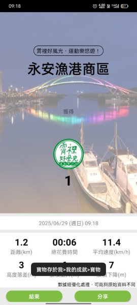 霄裡風光ー新屋缘色墜道2823397