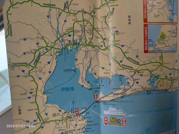 鳥羽日向島2829617