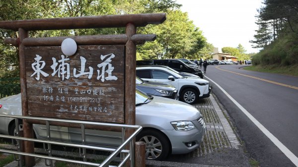 玉山前峰登山健行趣(百岳69號)2251757