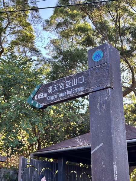 面天山、向天山、向天池2921012