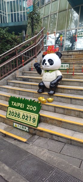 台北市立動物園.文山3004158