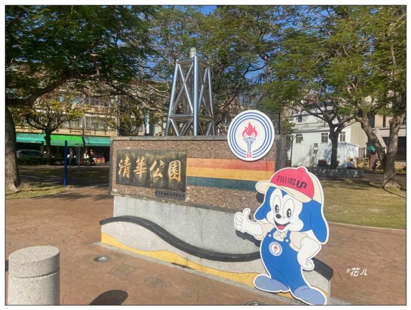 頭屋南山O型路線 (隘寮崠步道)2711189