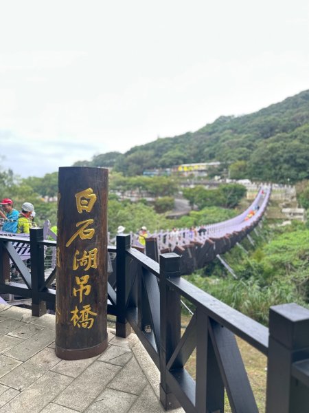 台北大縱走43140257