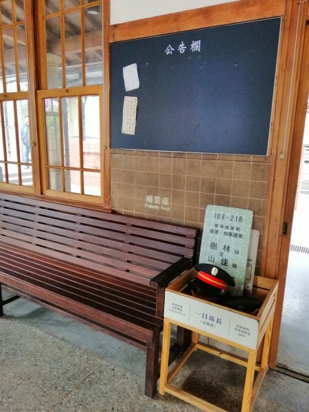 小站日式風情。 山佳百年火車站850586