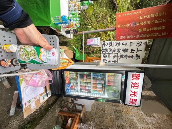 皇帝殿202603293035858