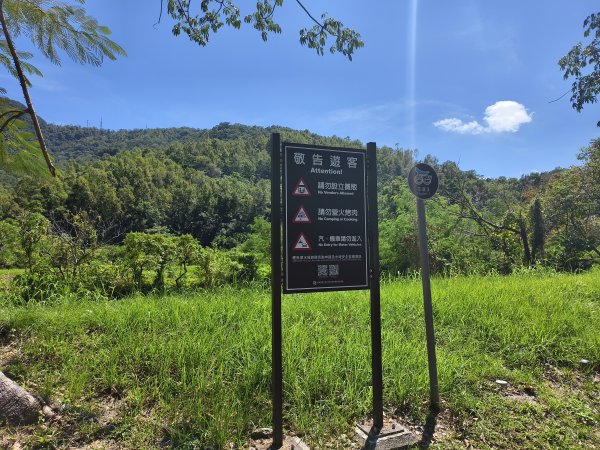 [漫遊縱谷 愛在花東-07/10] 2025_1012 花蓮鯉魚山步道群2913395