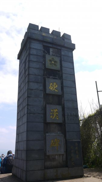 觀音山登山健行趣(小百岳05號)1632389