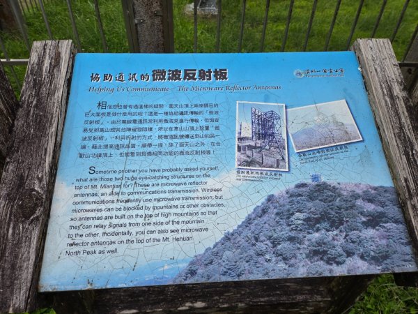 面天山、向天山3045041