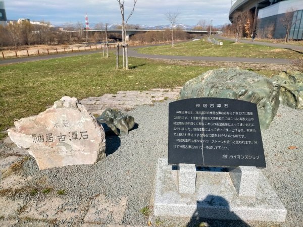 日本北海道旭岳：大雪山國家公園2759758