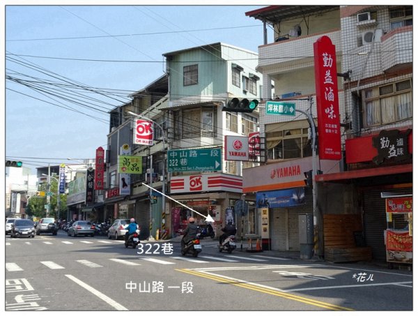 坪林山/台中-太平1283394