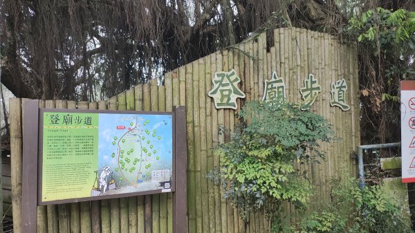 松柏嶺3044300