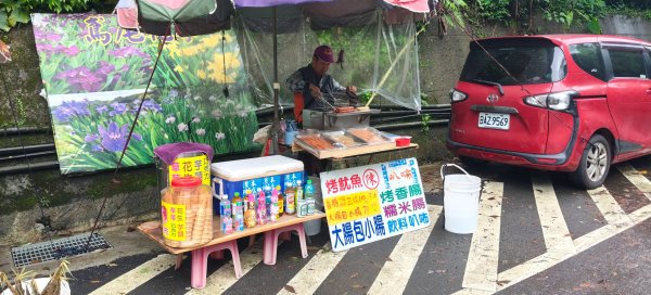 百年嵩山梯田&阡陌步道3051325