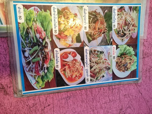 泰國曼谷：邦盛沙灘2922285