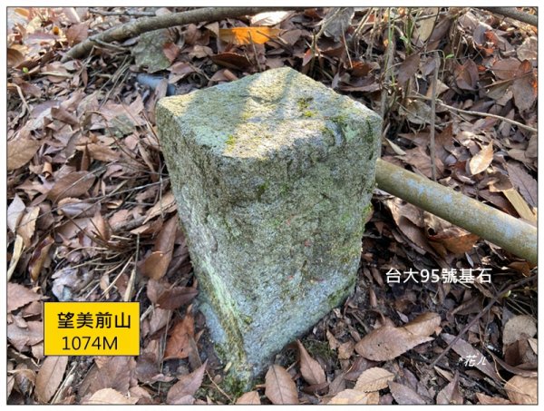 獵人古道、望美山、瓊山 連走3011760