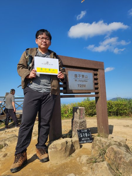 20250322-姜子寮山2740008