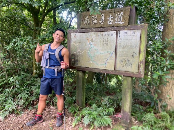 南隘勇古道.龍骨古道.綠色古道.延平古道.鳴鳳古道【一條很單調 一群才精彩】2812088