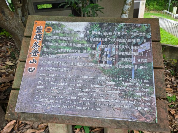 大社觀音山十三連峰環形2924397