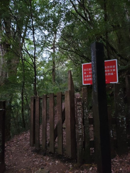 福巴越嶺國家步道2364594