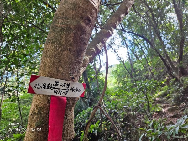 隆隆山腰古厝群古道(福卯古道)＆隆嶺古道2560814