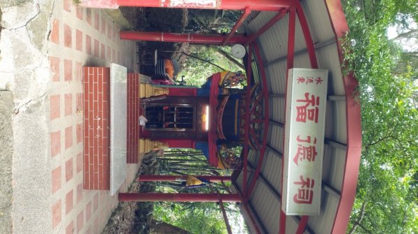 收集小百岳－台中太平三汀山1444029