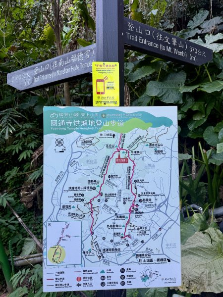 文筆山-南勢角山連走2711333