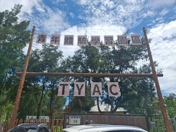 宵裡好風光相簿活動2826438