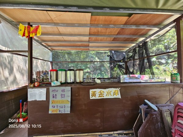 福山大羅蘭溪>古圳步道>黃金水岸2858981