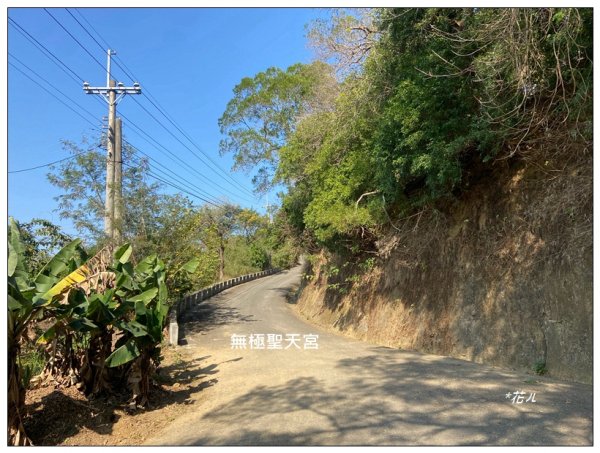 頭屋山、頭屋木棧道2703031