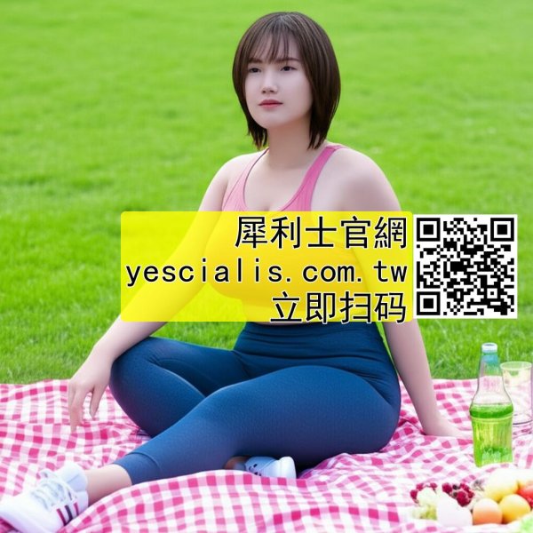 犀利士的使用和勃起功能障礙常見問題解答2873046