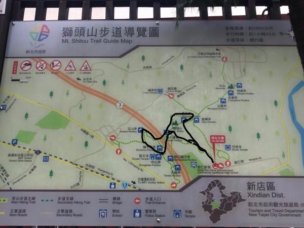 20190608新店獅頭山步道612411