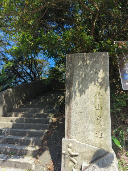 2026.08.29－基隆山步道3114239