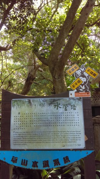 【臺北親山拓印趣】天母山天母古道白雲瀑布918680