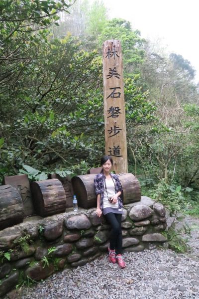 2016-3-18林美石磐步道207956