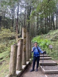 1130306大塔山步道2696745