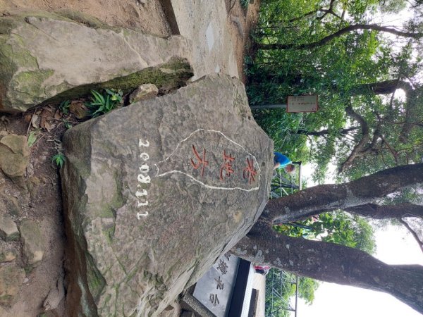 台北大縱走第五段1772736
