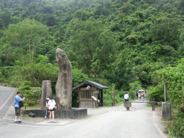 新寮瀑布．仁山植物園373833