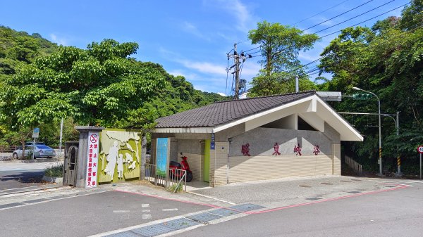 (姨婆趴趴走)第十七集:基隆暖東峽谷環山遊憩步道健走2228390