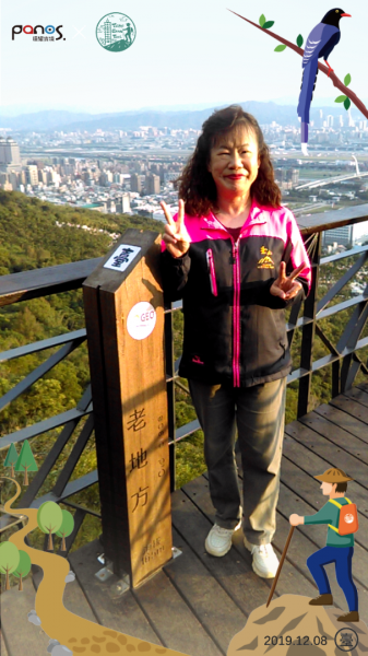 【臺北大縱走】完成證書917658