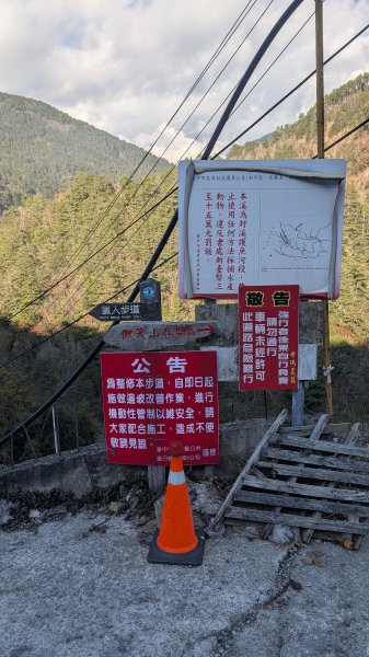環山獵人登山步道3021025