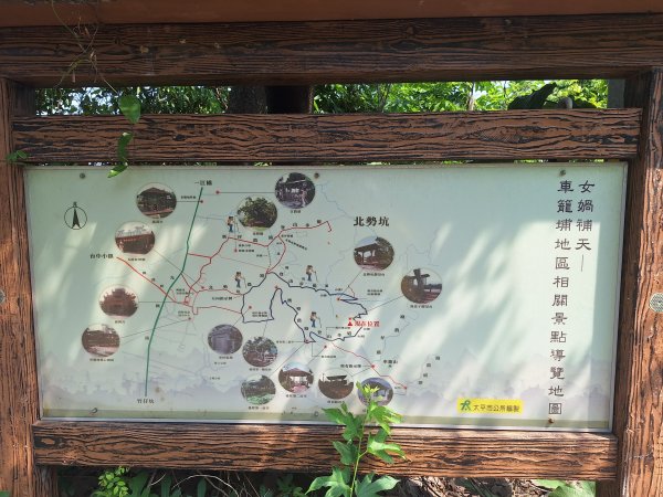 太平車籠山+貓頭鷹步道+番子路山+豬槽山202605023045772