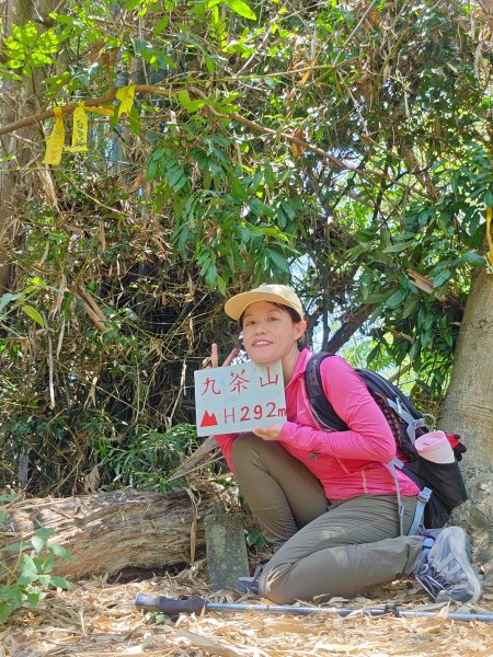 雙溪樹木園>九芎山>九茶山來回2772133