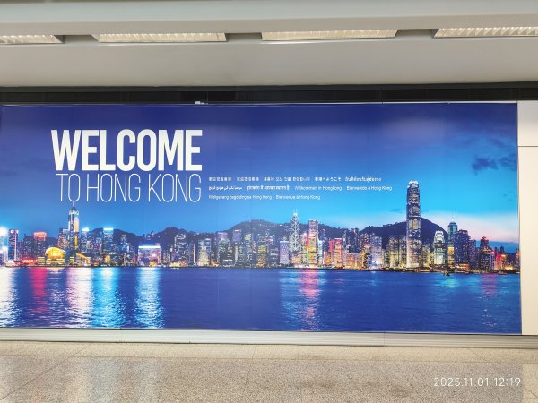 四川成都天府機場→香港國際機場→臺灣桃園國際機場2941765