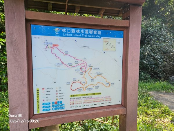 20251215林口森林步道+太平嶺海濱步道2969344