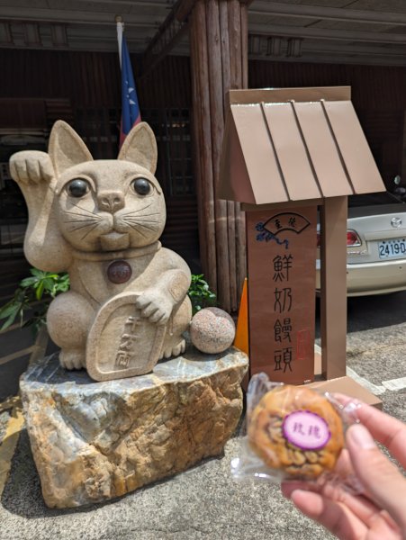 2023-08-26 臺北大縱走第七段2792841
